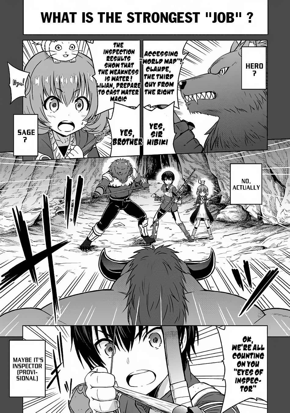 Saikyou no Shokugyou wa Yuusha Demo Kenja Demo Naku Kanteishi (Kari) Rashii Desu yo? 第2页
