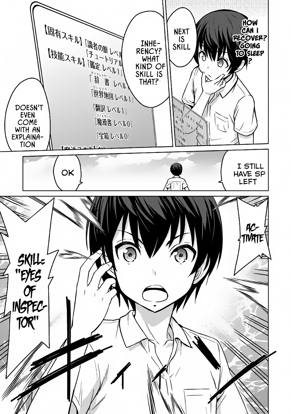 Saikyou no Shokugyou wa Yuusha Demo Kenja Demo Naku Kanteishi (Kari) Rashii Desu yo? Vol. 1 Ch. 1 第14页