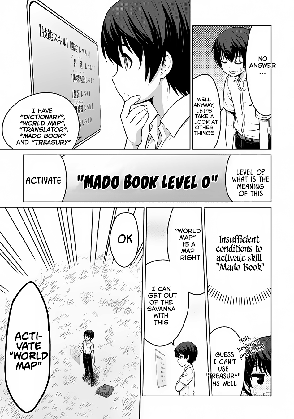 Saikyou no Shokugyou wa Yuusha Demo Kenja Demo Naku Kanteishi (Kari) Rashii Desu yo? Vol. 1 Ch. 1 第16页