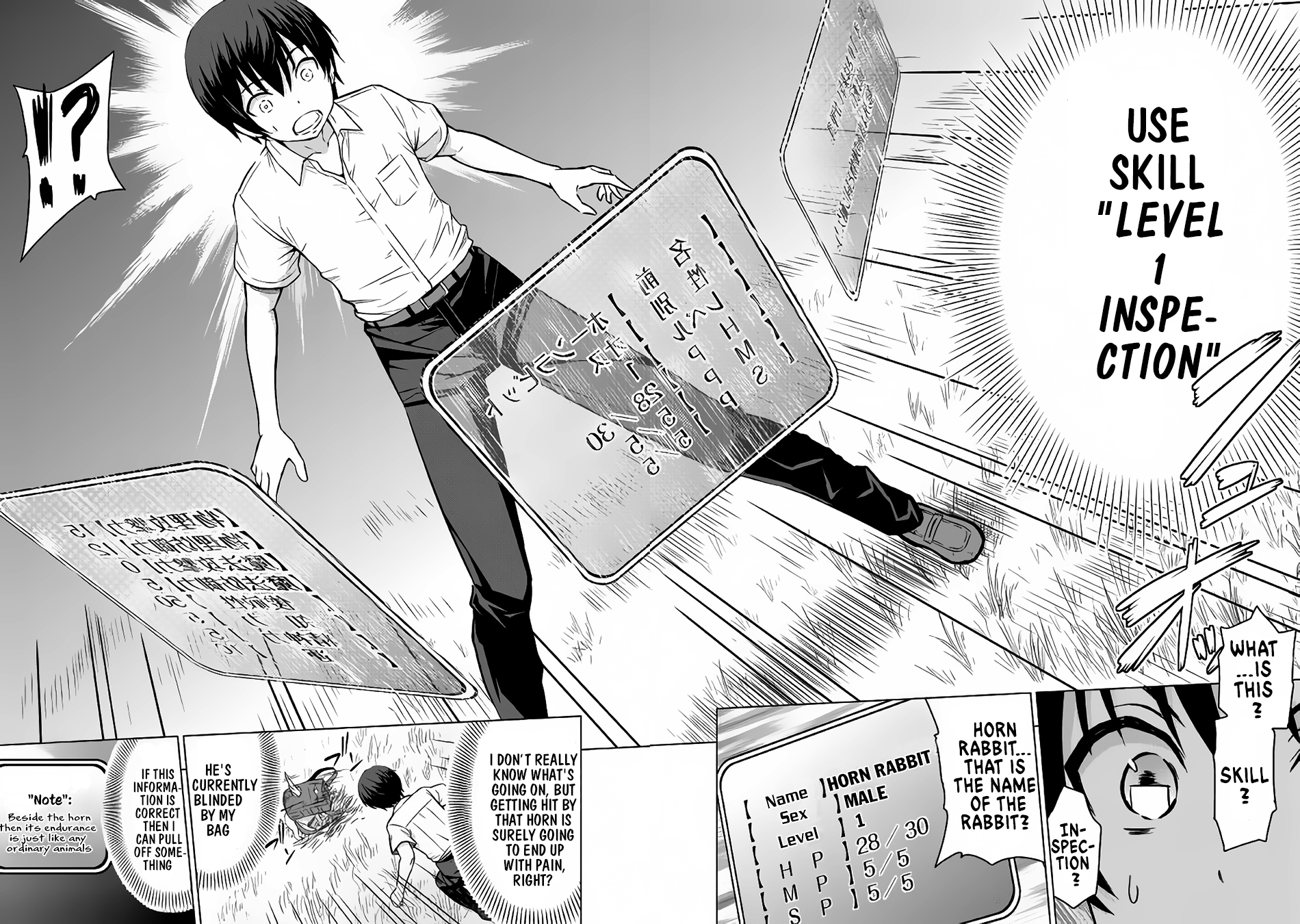 Saikyou no Shokugyou wa Yuusha Demo Kenja Demo Naku Kanteishi (Kari) Rashii Desu yo? 第8页