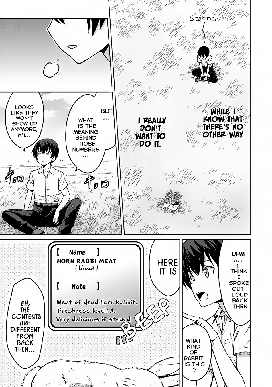 Saikyou no Shokugyou wa Yuusha Demo Kenja Demo Naku Kanteishi (Kari) Rashii Desu yo? Vol. 1 Ch. 1 第10页