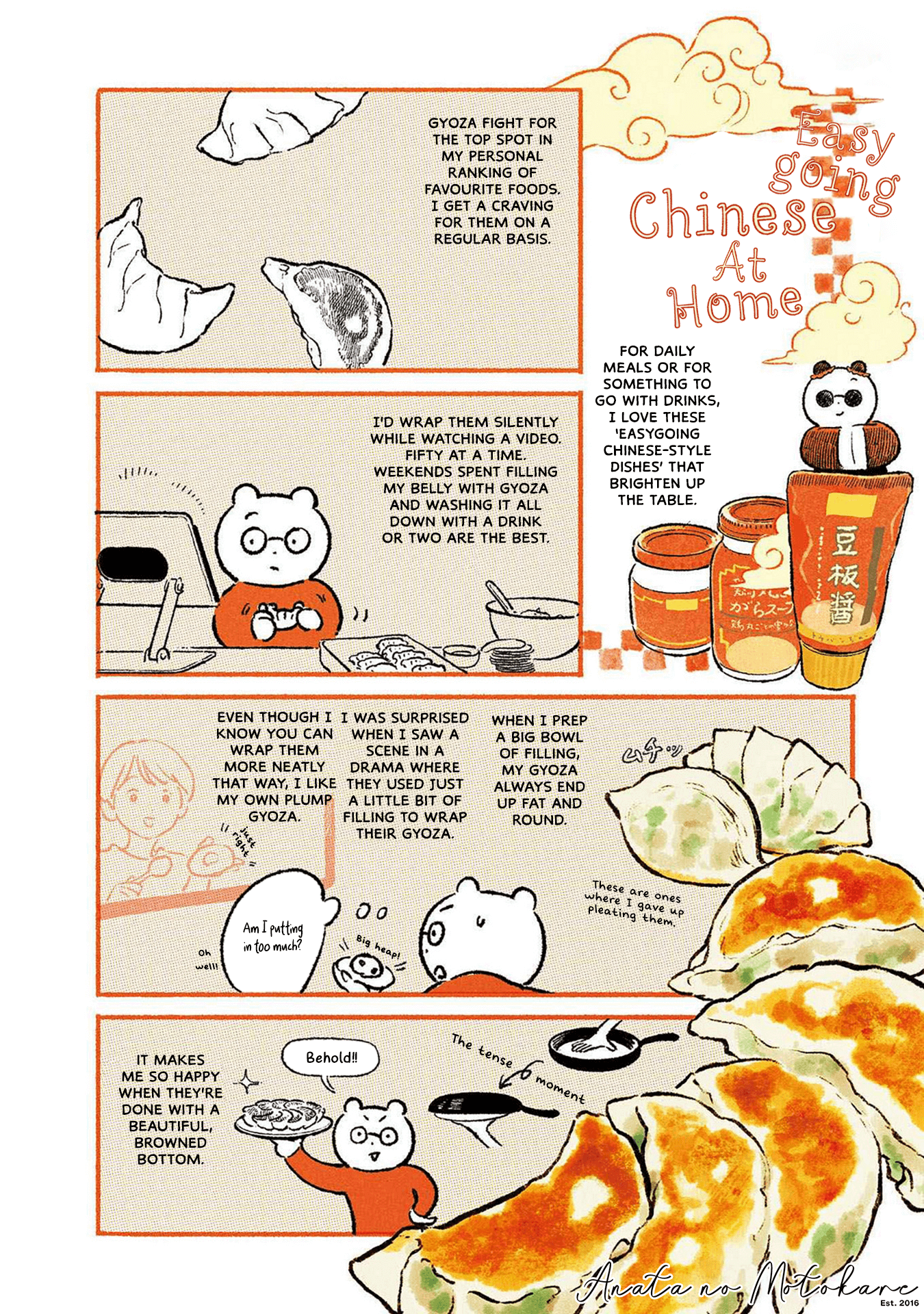 Gohan ga Tanoshimi Easygoing Chinese At Home 第1页