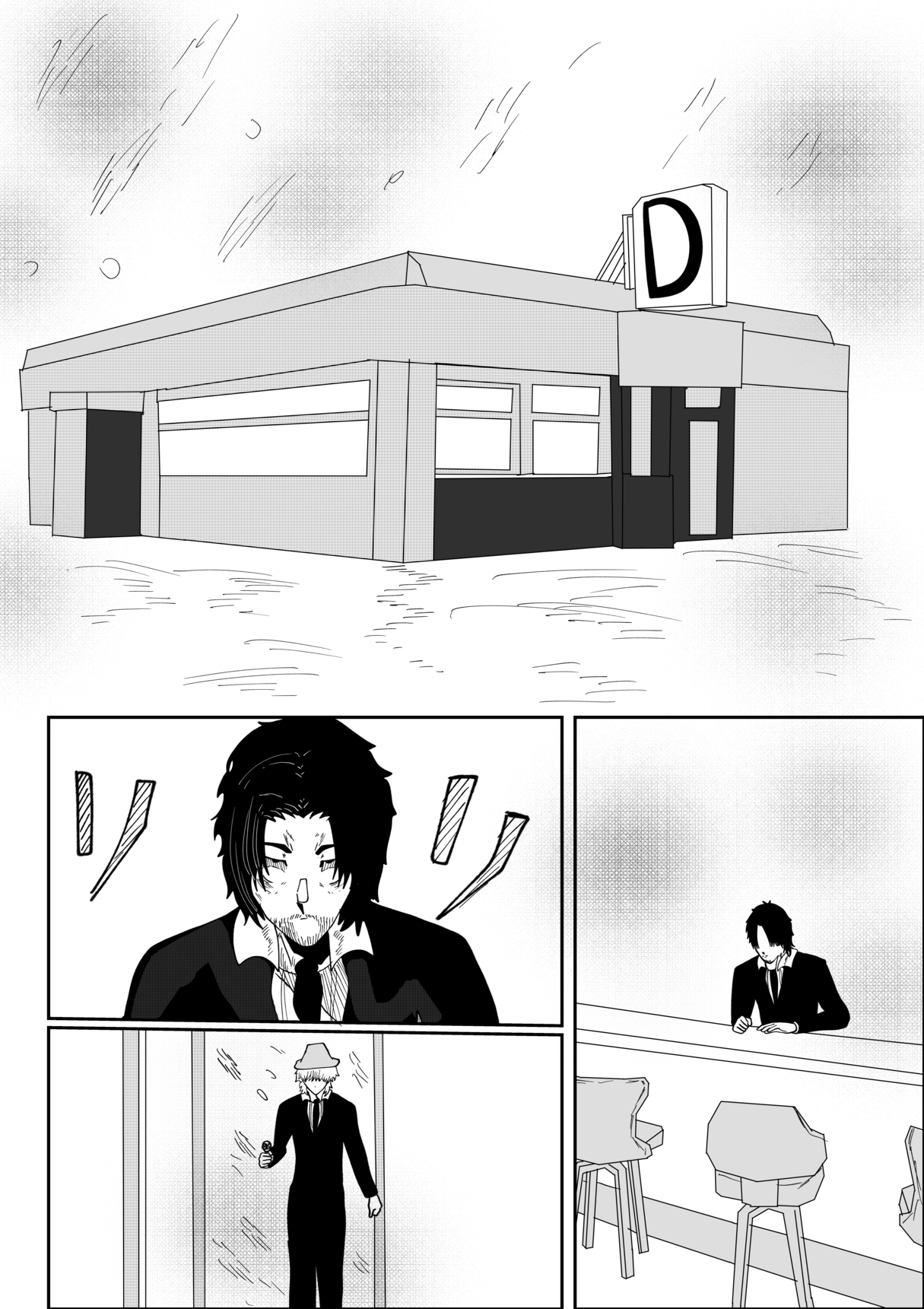 POWPOW! Odyssey 第2页