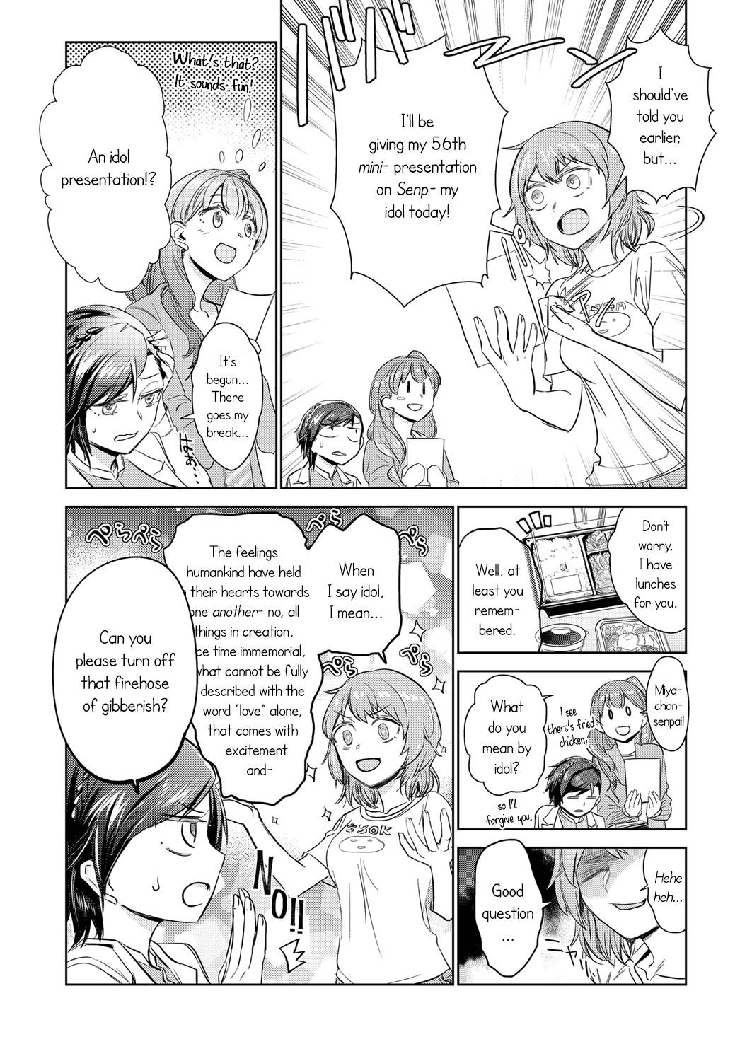 Inoshikacho ga Sorowanai Ch. 2 第3页