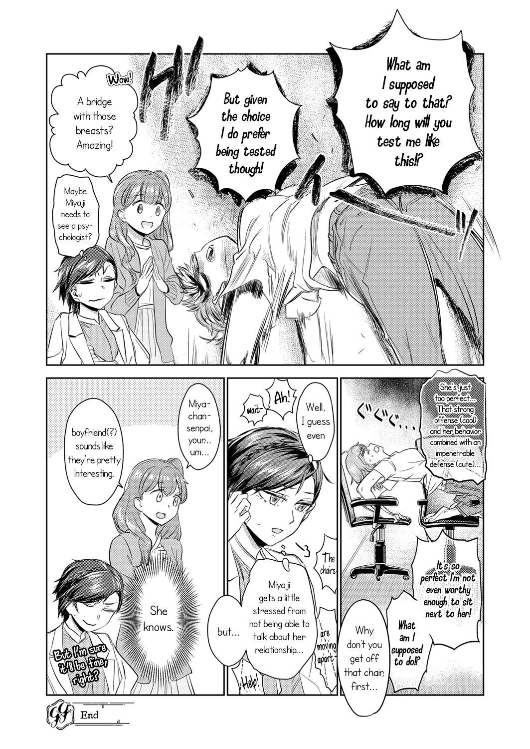 Inoshikacho ga Sorowanai Ch. 2 第8页
