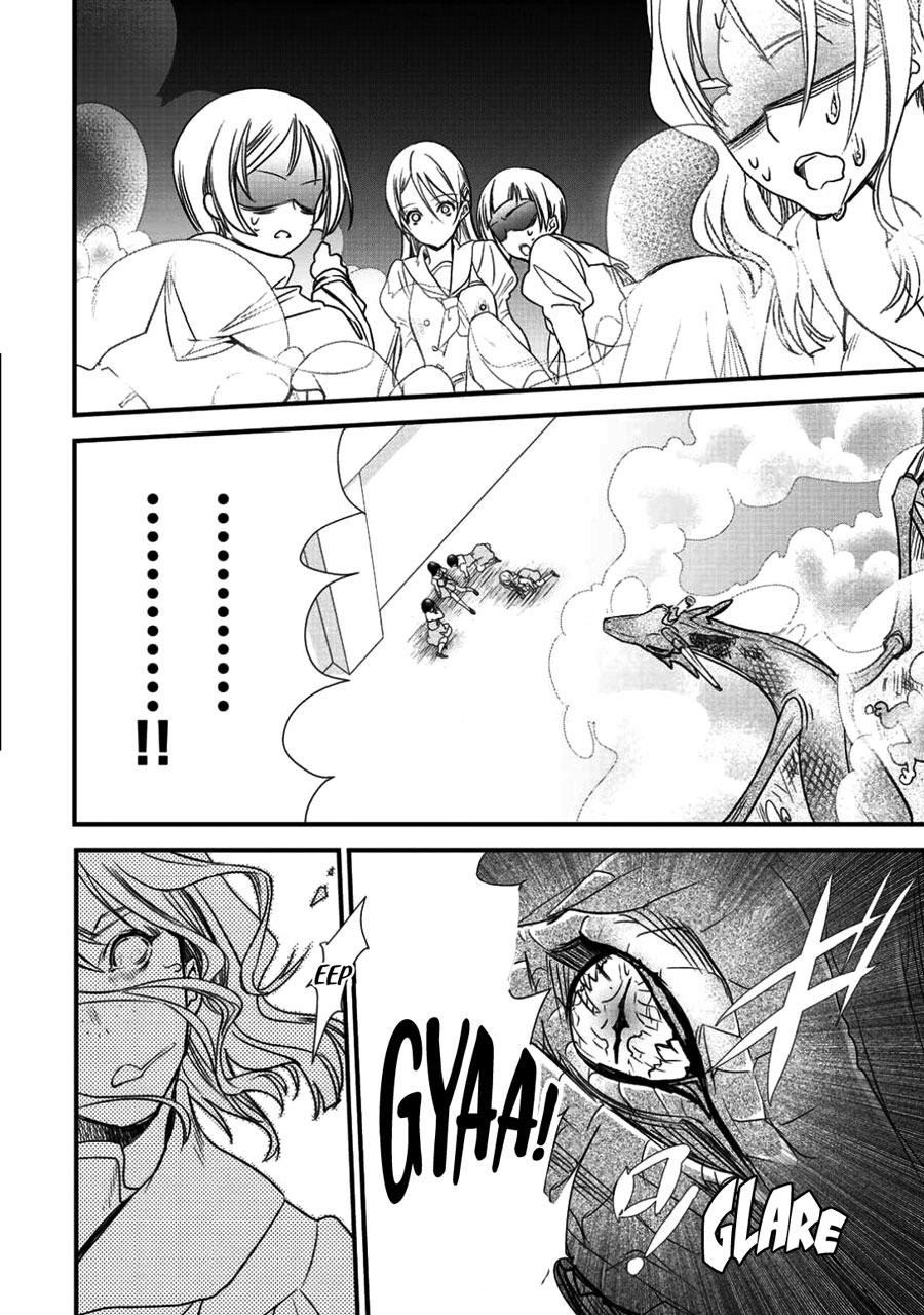 Class ga Isekai Shoukan sareta Naka Ore dake Nokotta n desu ga Vol. 1 Ch. 6 第17页