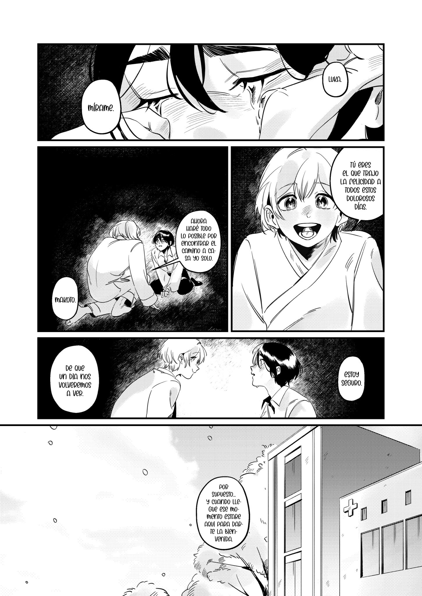 Yume no Naka no Tomodachi Oneshot 第8页