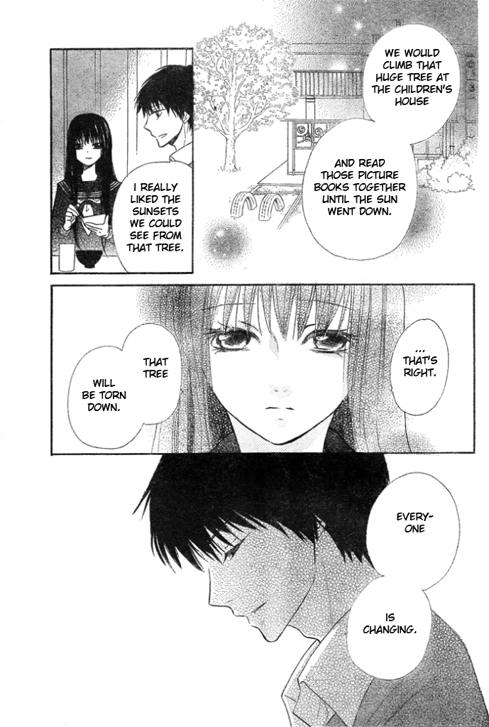 Yume Kurai Oneshot 第14页
