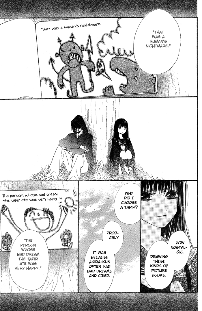 Yume Kurai Oneshot 第16页