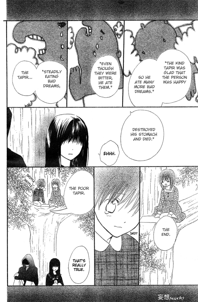 Yume Kurai Oneshot 第17页