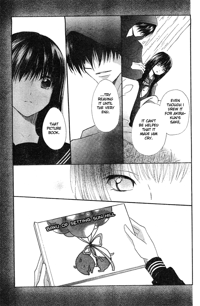 Yume Kurai Oneshot 第18页