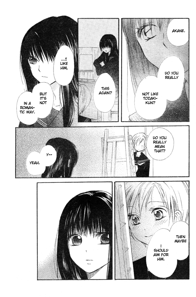 Yume Kurai Oneshot 第20页