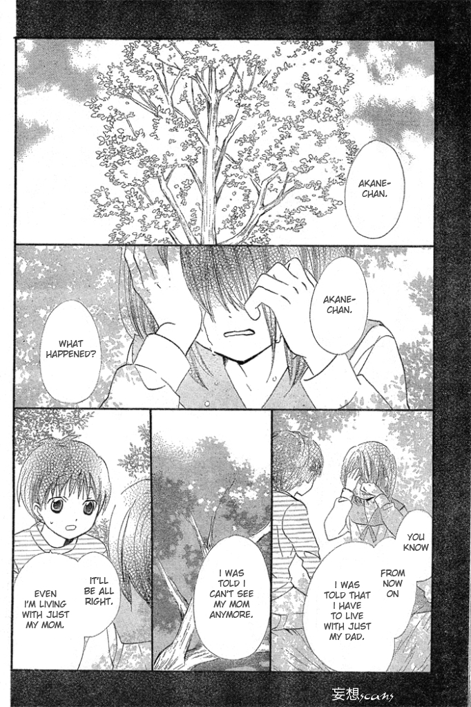 Yume Kurai Oneshot 第21页
