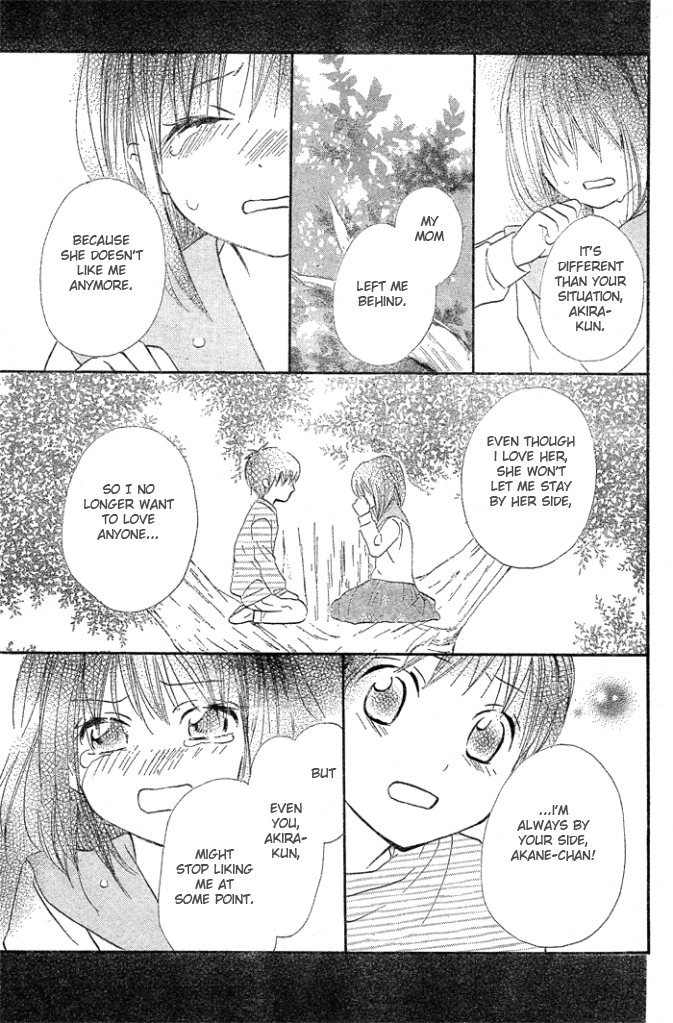 Yume Kurai Oneshot 第22页