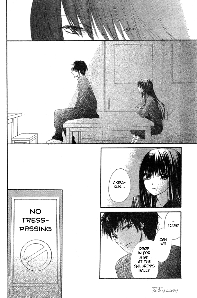 Yume Kurai Oneshot 第25页