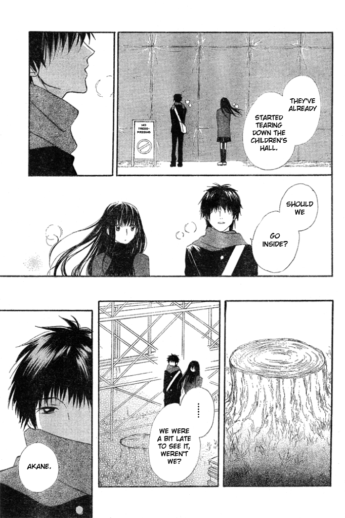 Yume Kurai Oneshot 第26页