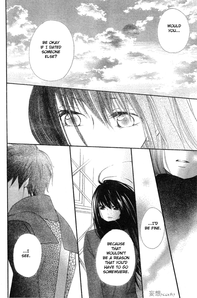 Yume Kurai Oneshot 第27页
