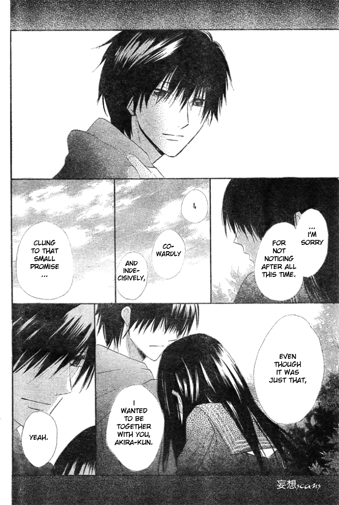 Yume Kurai Oneshot 第32页