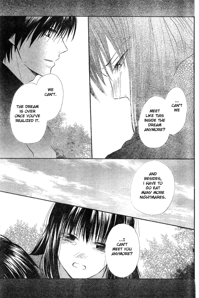 Yume Kurai Oneshot 第33页