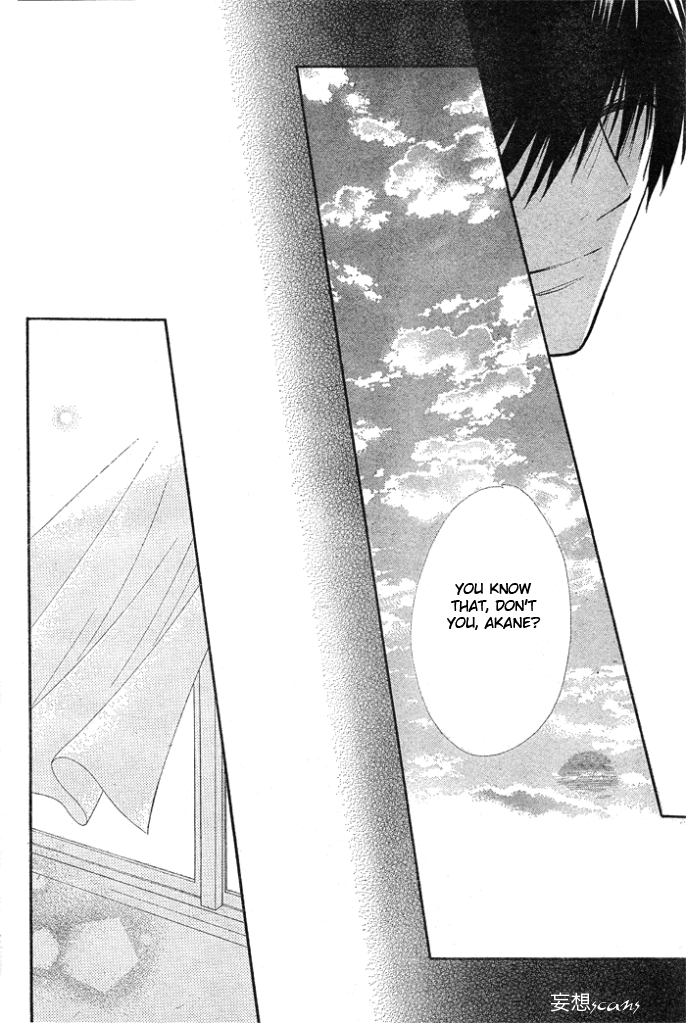 Yume Kurai Oneshot 第34页
