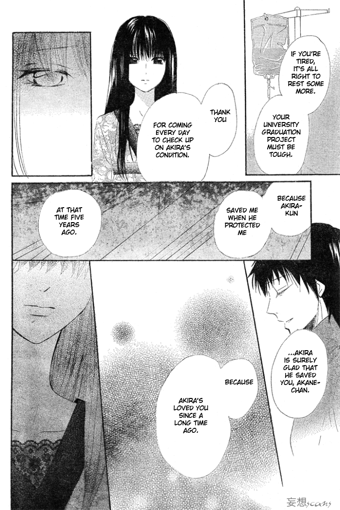 Yume Kurai Oneshot 第36页