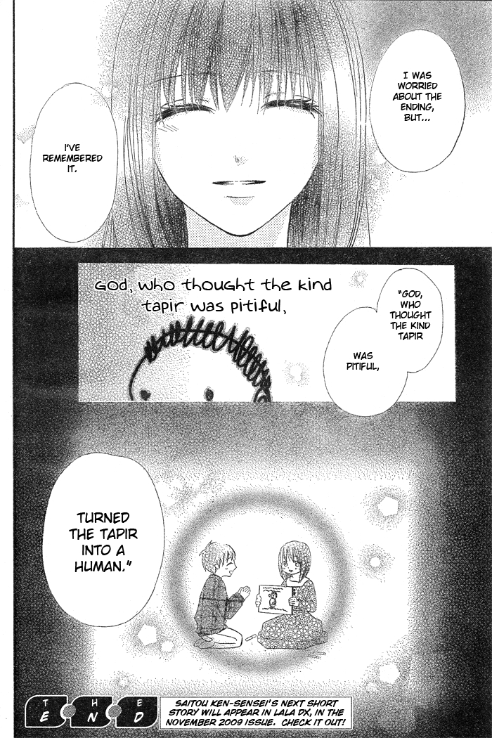 Yume Kurai Oneshot 第38页