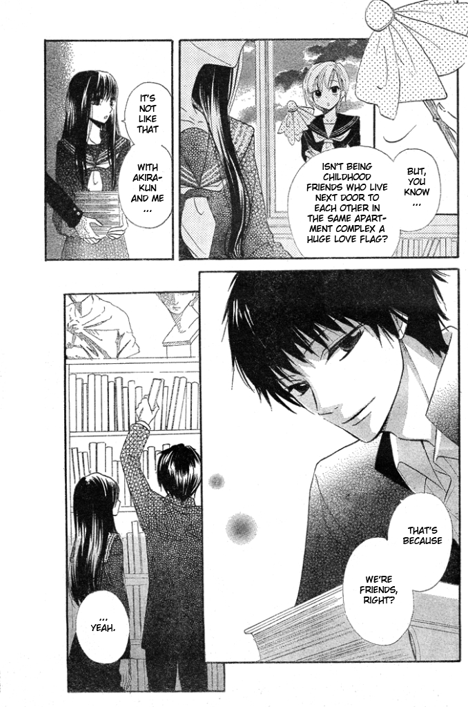 Yume Kurai 第6页