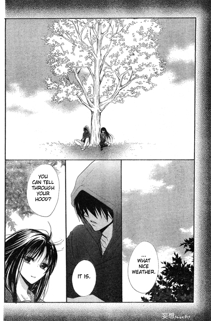 Yume Kurai 第7页