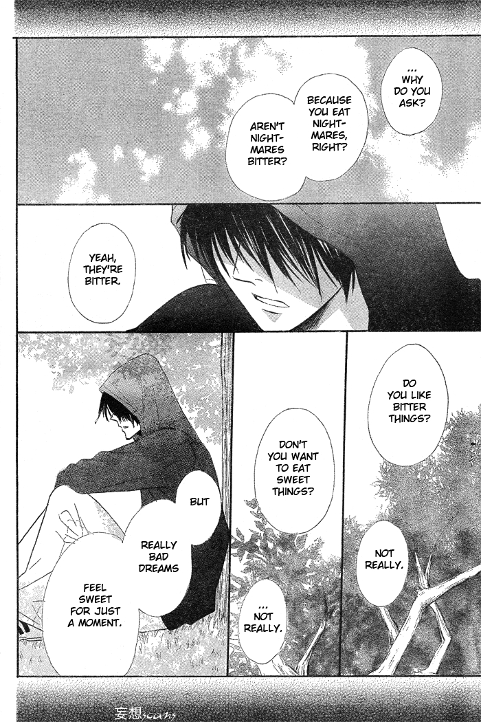 Yume Kurai Oneshot 第9页