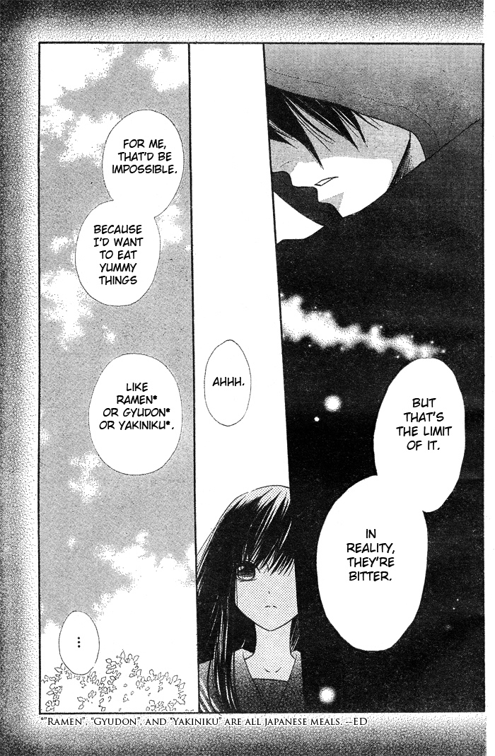 Yume Kurai Oneshot 第10页