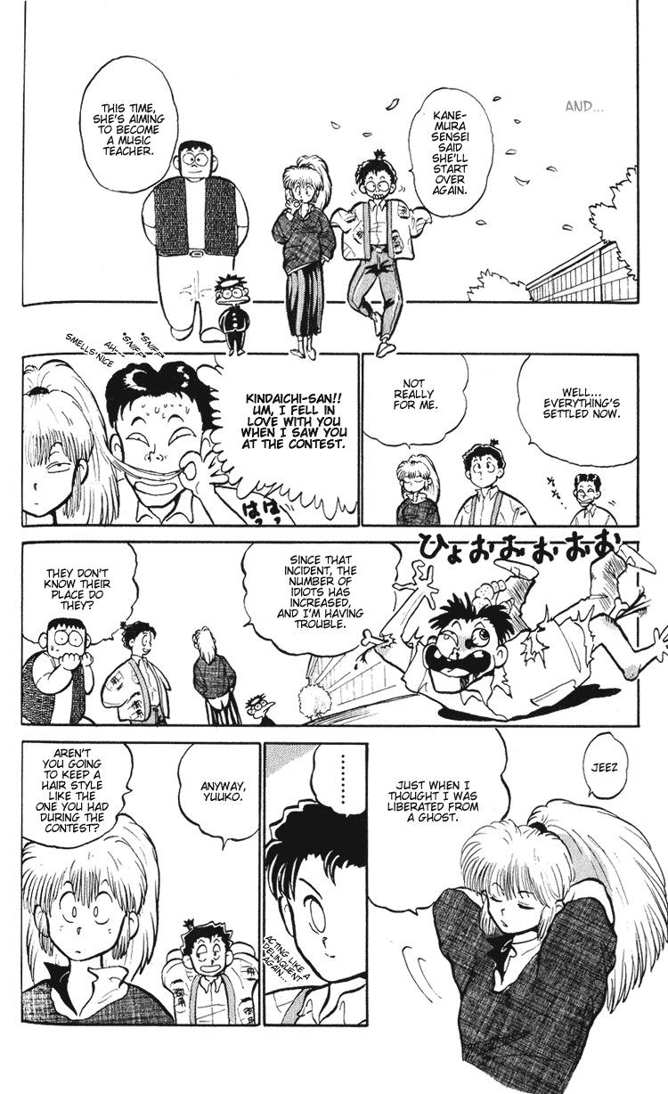 I’m Not Afraid of the Wolf!! Occult Detective Group - Part 1 第31页