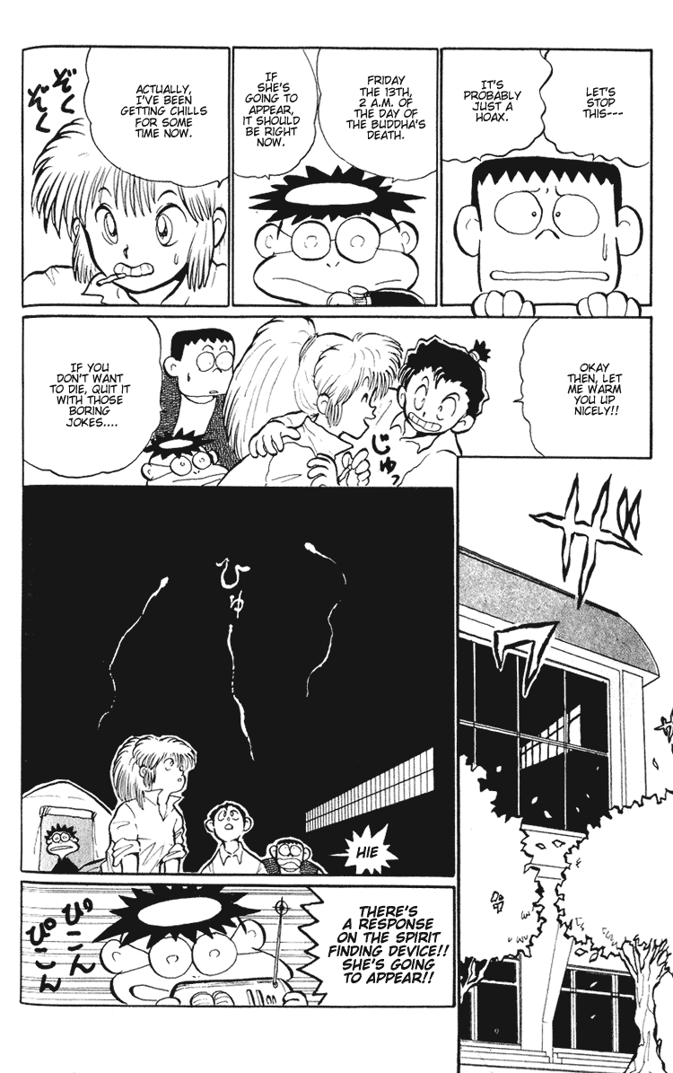 I’m Not Afraid of the Wolf!! Occult Detective Group - Part 1 第5页