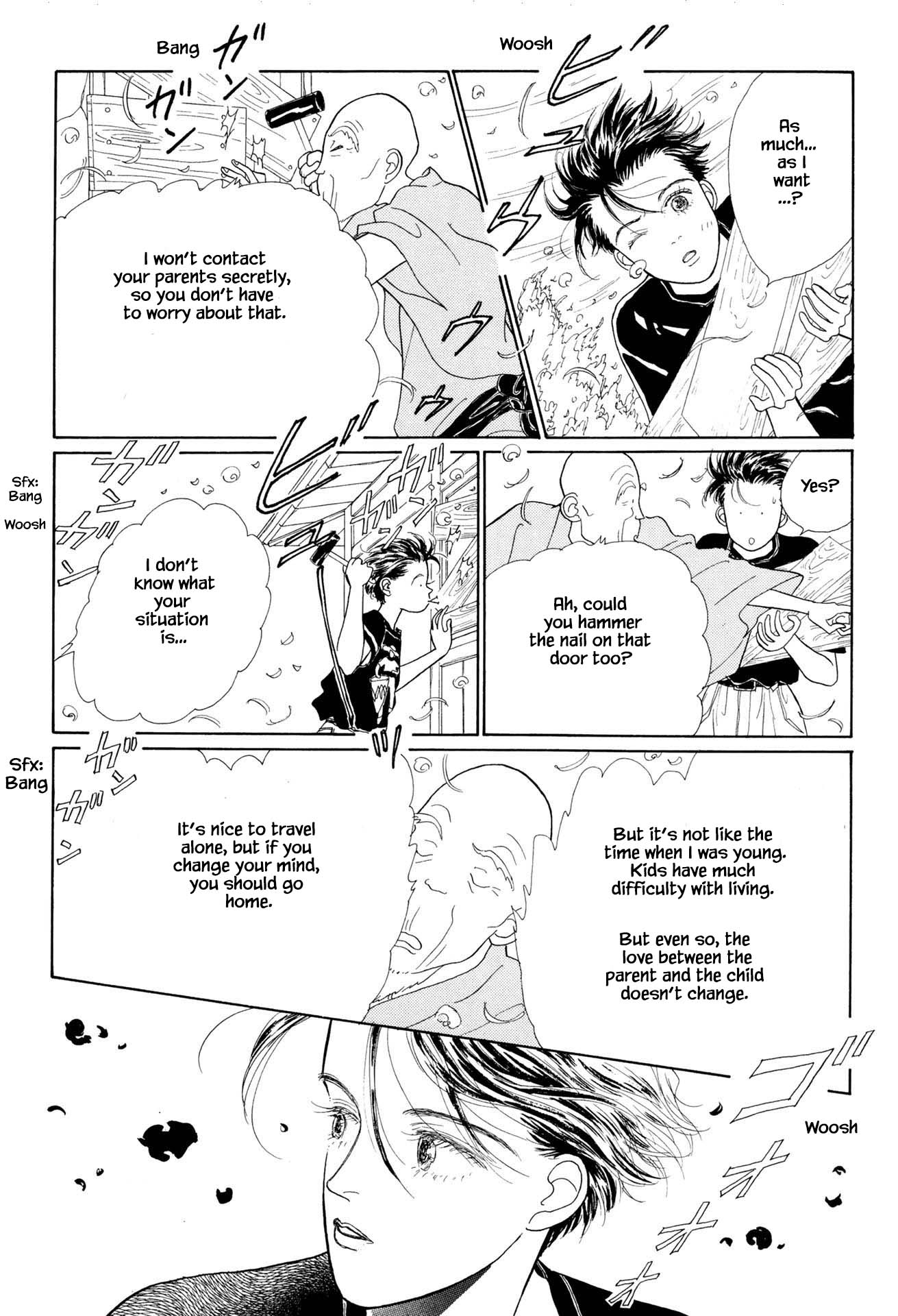 Sabbath Cafe Vol. 1 Ch. 5.2 第15页