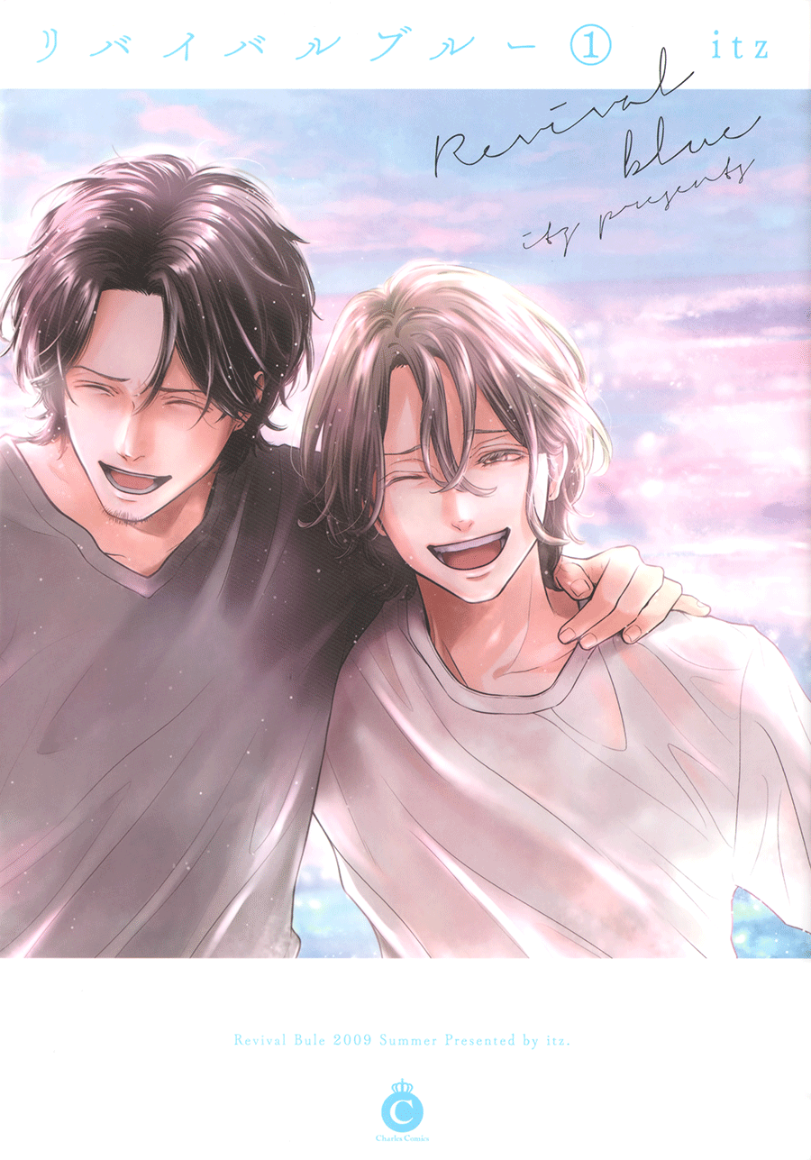 Revival Blue 第2页