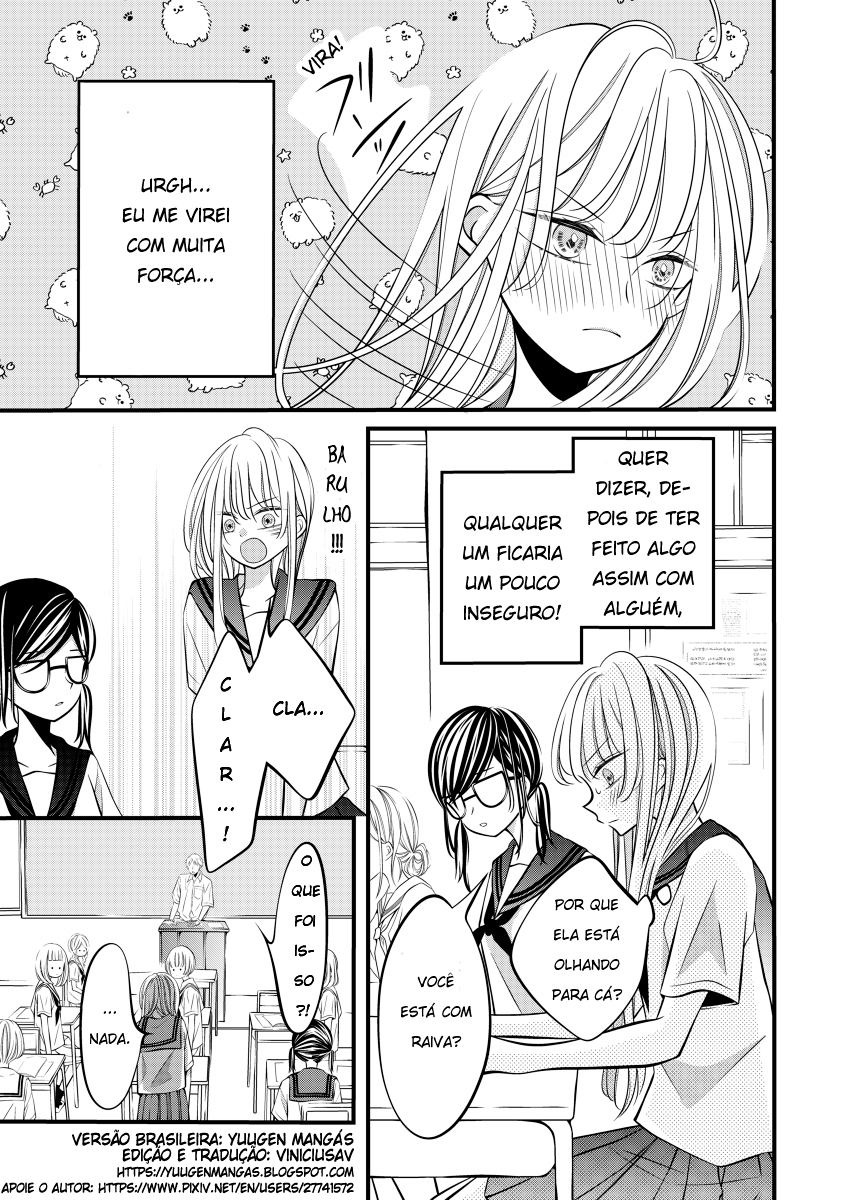 The Plain Girl Sitting Next to Me Ch. 3 第3页