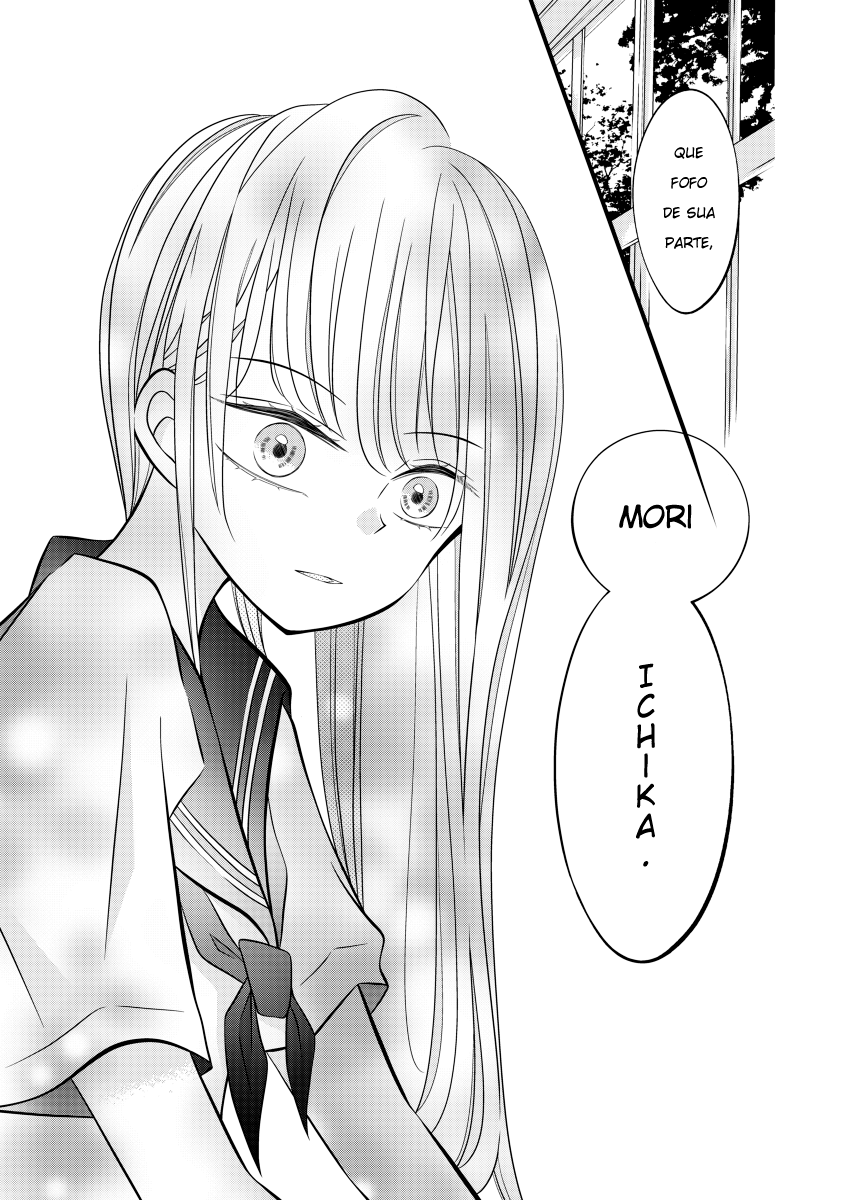 The Plain Girl Sitting Next to Me Ch. 3 第5页