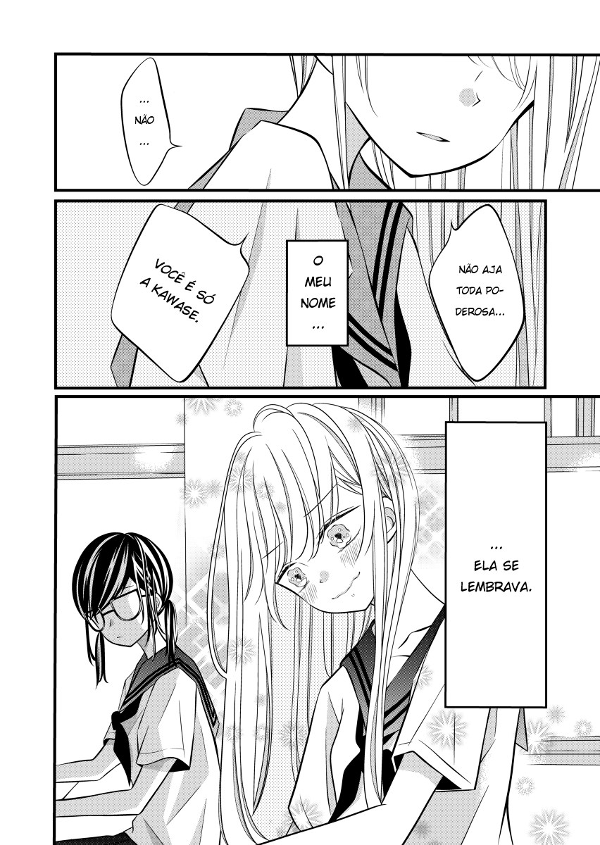 The Plain Girl Sitting Next to Me Ch. 3 第6页