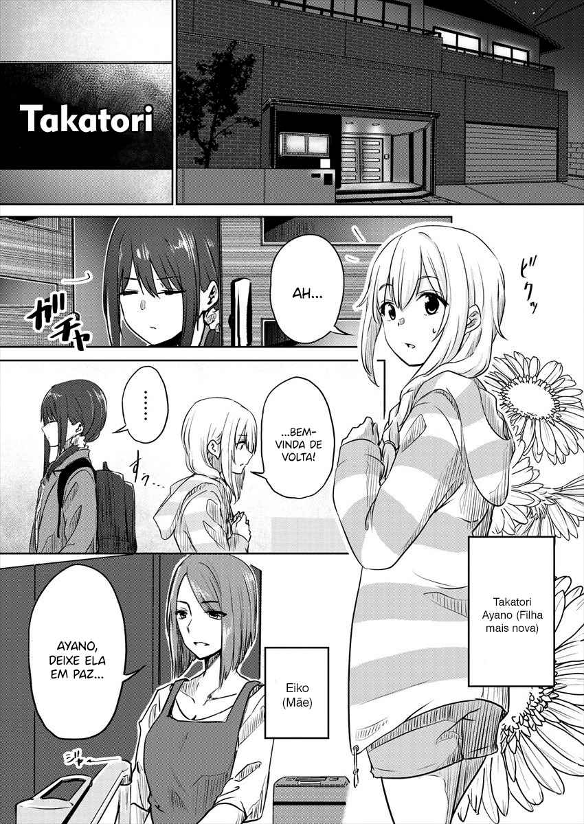 Ienai Himitsu No Aishikata (Magazine) Parte um do Oneshot 第12页