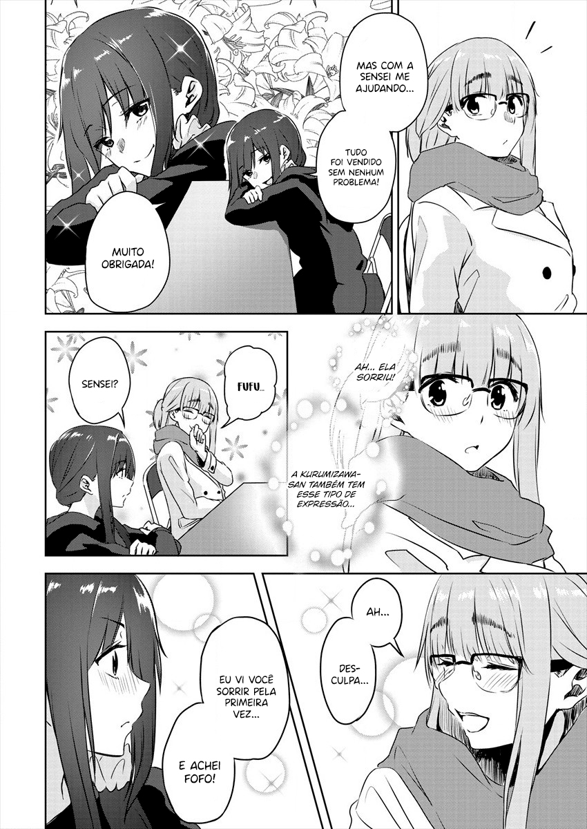Ienai Himitsu No Aishikata (Magazine) Parte um do Oneshot 第25页