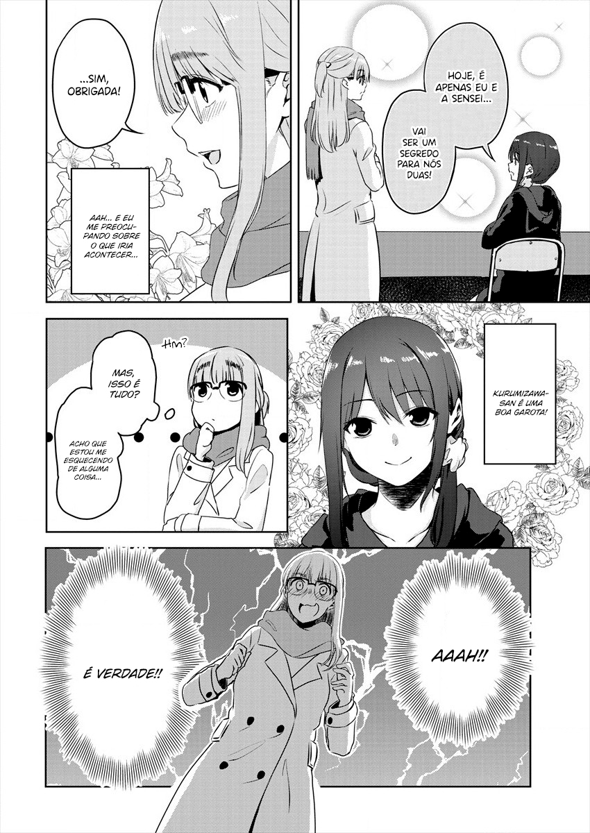 Ienai Himitsu No Aishikata (Magazine) Parte um do Oneshot 第29页