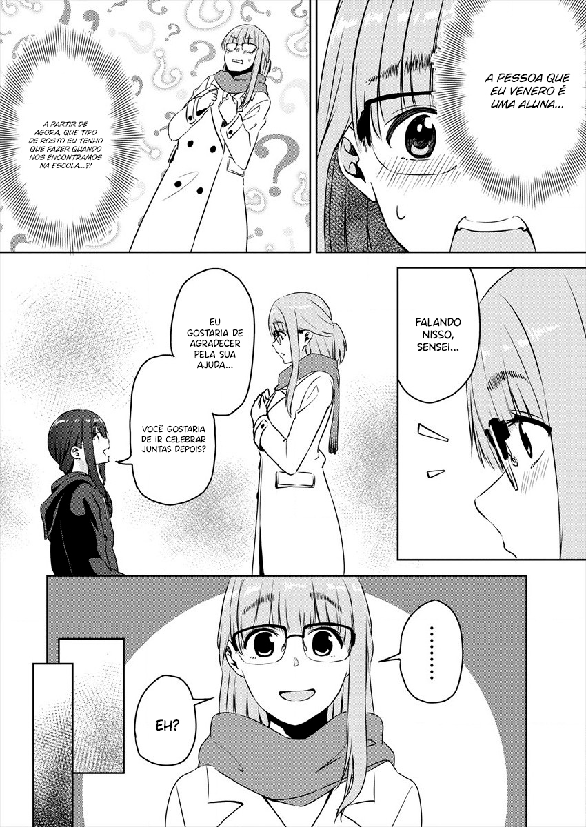 Ienai Himitsu No Aishikata (Magazine) Parte um do Oneshot 第31页
