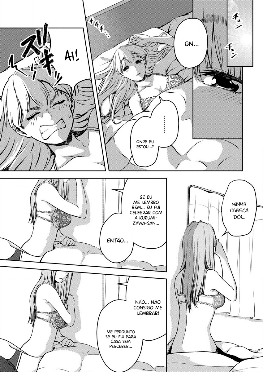 Ienai Himitsu No Aishikata (Magazine) Parte um do Oneshot 第32页