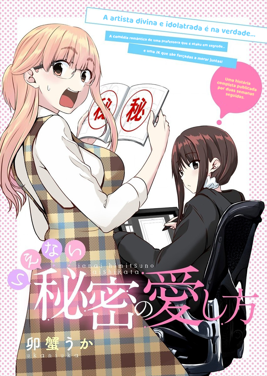 Ienai Himitsu No Aishikata (Magazine) Parte um do Oneshot 第5页