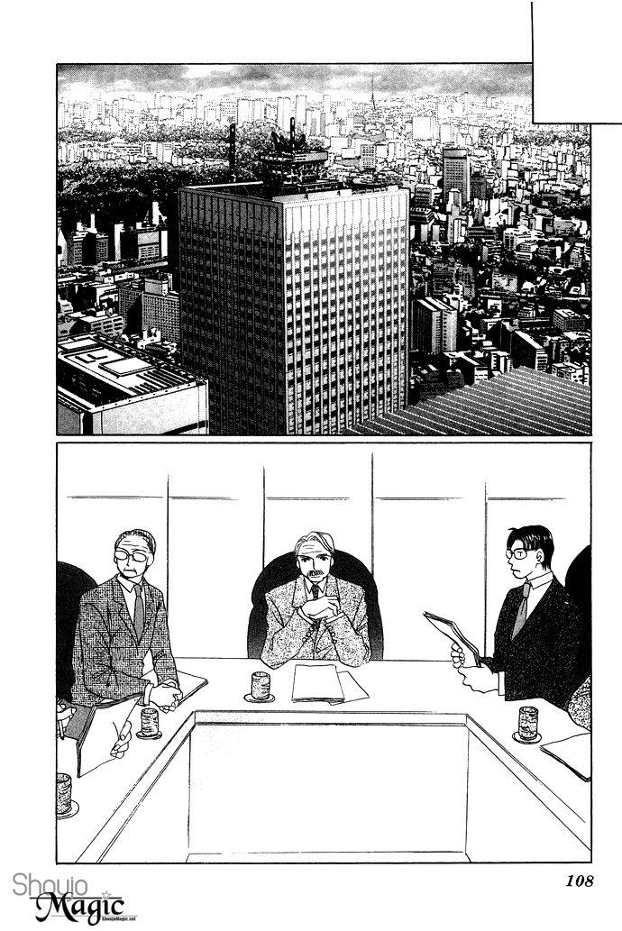 Automatic★Angel Vol. 2 Ch. 6 第15页