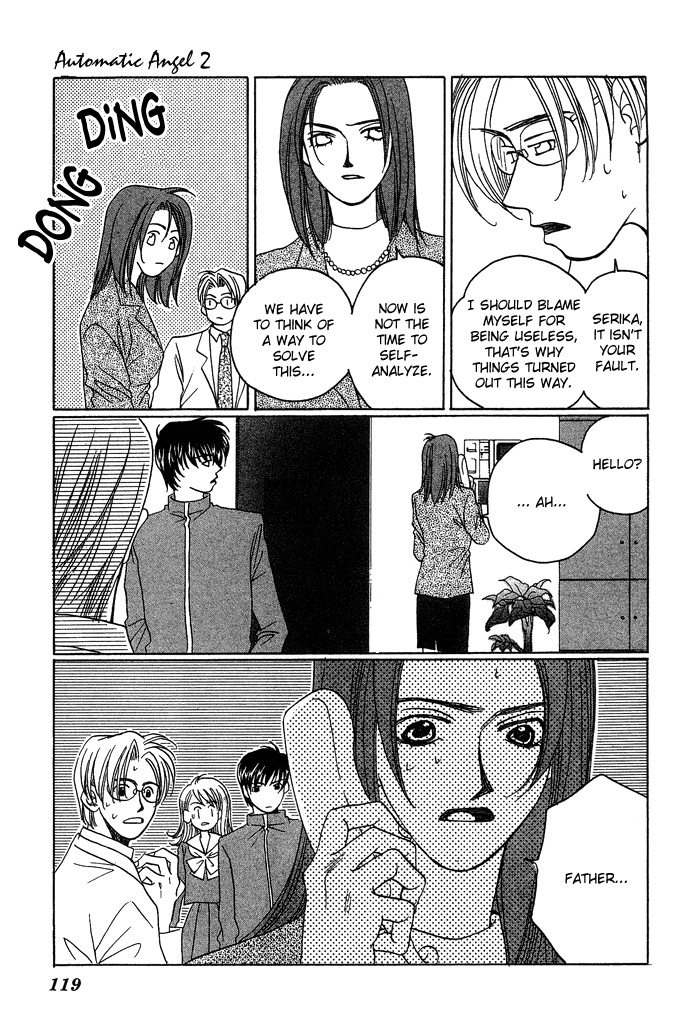 Automatic★Angel Vol. 2 Ch. 6 第26页
