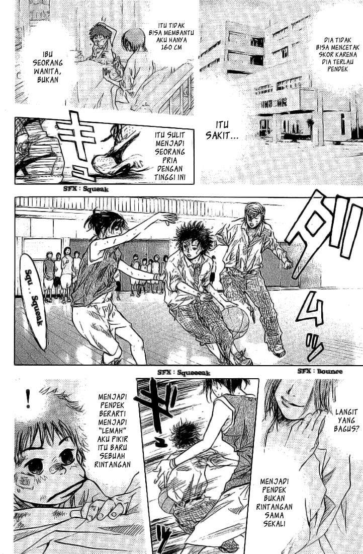 Ahiru no Sora Vol. 1 Ch. 2 第21页