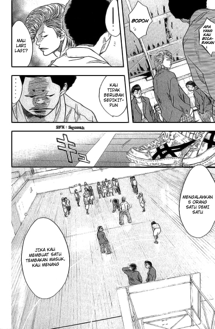 Ahiru no Sora Vol. 1 Ch. 2 第5页