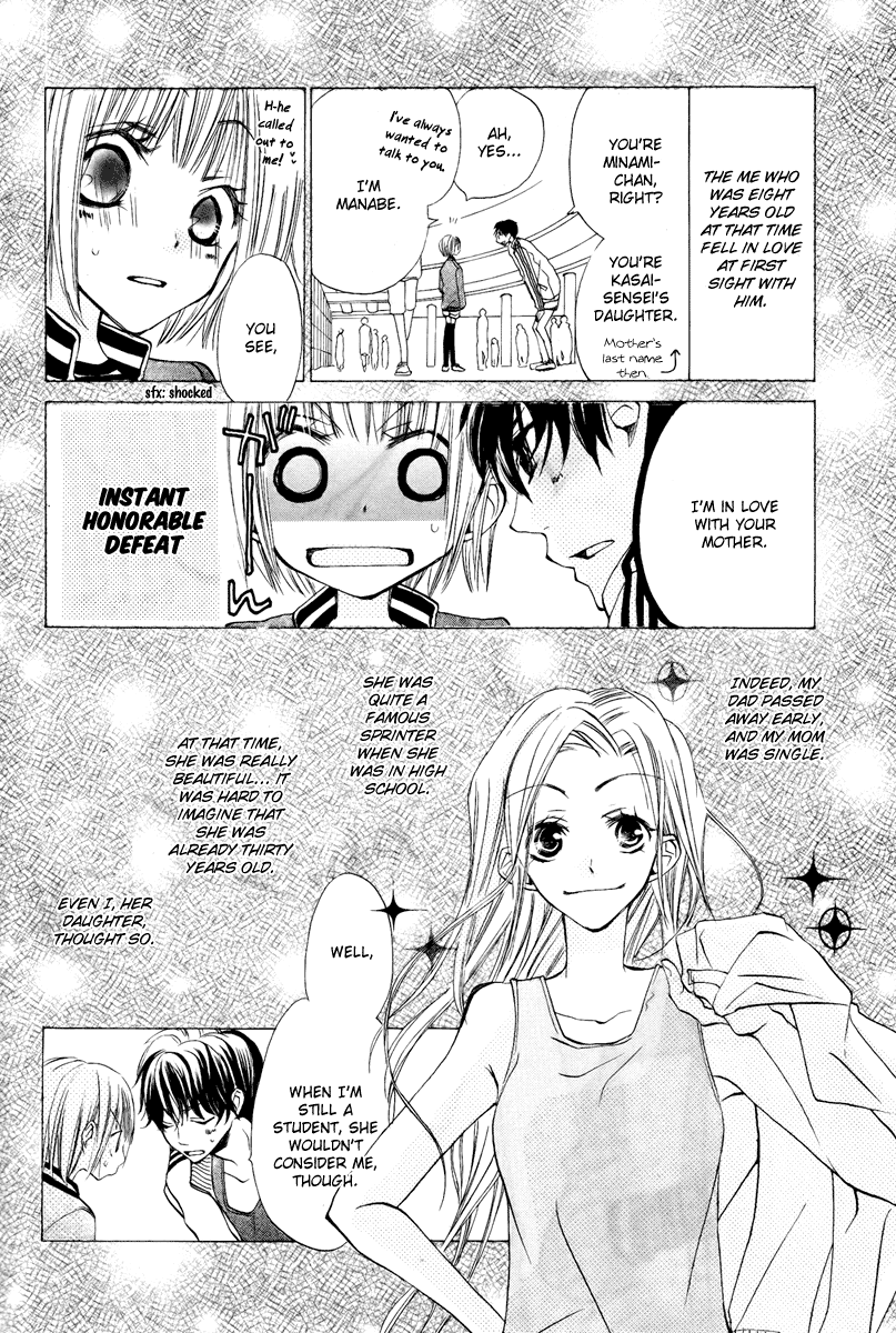 Flying Bunny 第8页