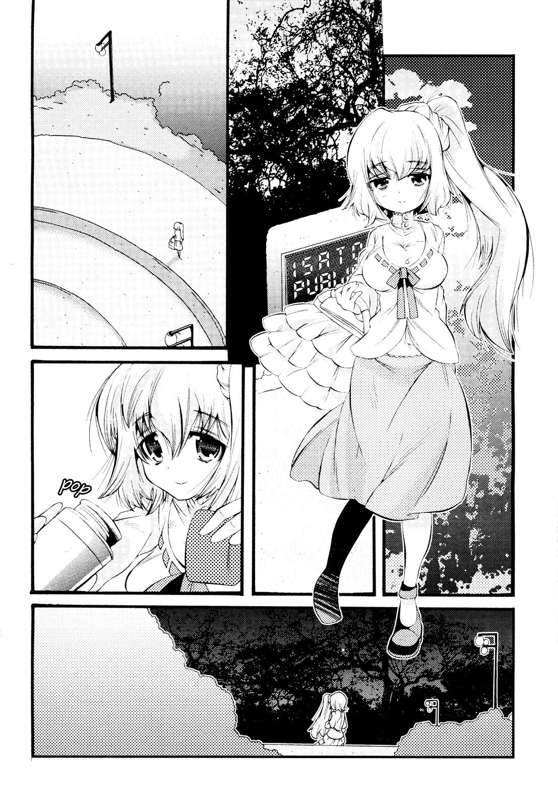 Mahou Shoujo Oriko☆Magica - Betsu Hen Symmetry Diamond: Chapter 1 第12页