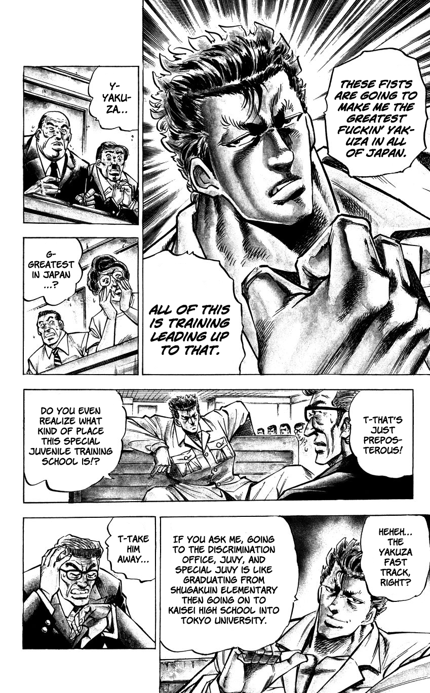 Bakudan (MIYASHITA Akira) Enter Bakudan!! 第11页